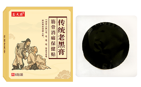 膏藥批發(fā)好還是膏藥貼牌代加工好,客戶怎么選?